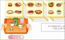 栄養のピラミッド