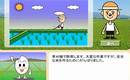 お米作り