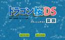 フラッシュテスト算数