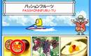 おやつハンター アジアン&フルーツ