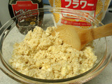 ミラクルシェイプおからクッキーの作り方1