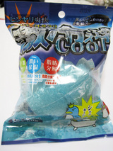 ���䤨�� cool