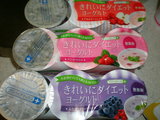ダイエット食品 きれいにダイエットヨーグルト1