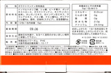 ダイエットサプリメントカットバック1750リキッド1