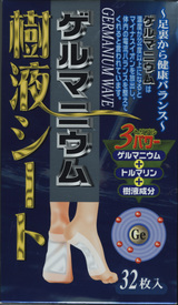 樹液シートダイエット2