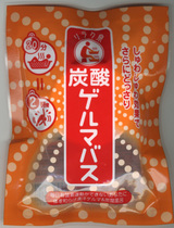 ��饯�� ú������ޥХ�1