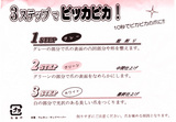 クリスタルネイル4