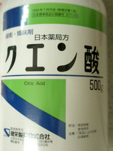 炭酸泉ダイエット3
