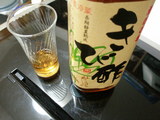 kibi