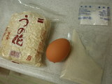 てづくりおからコンニャク1