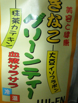 ダイエット商品プレゼント2