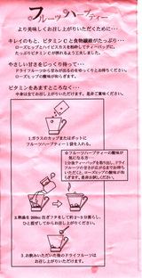 ドライフルーツダイエット8