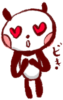 ドキドキするパンダ