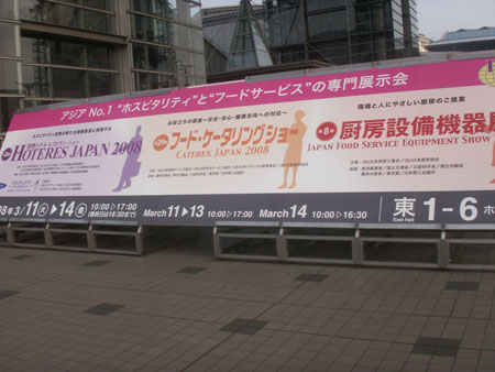 �ۥƥ쥹���硼