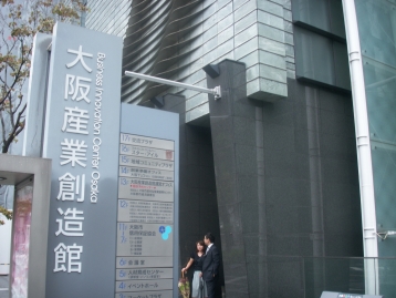 大阪