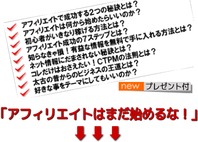 メールセミナー03