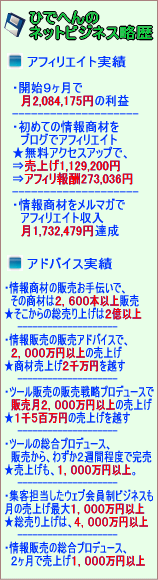 �ҤǤؤ�Υͥåȥӥ��ͥ�ά��