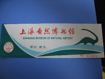 �峤û��α�ء��峤������ʪ�ۥ����å�