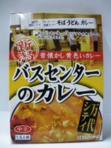 IMGP0440