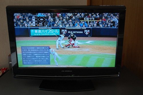 TV