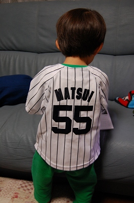 MATSUI