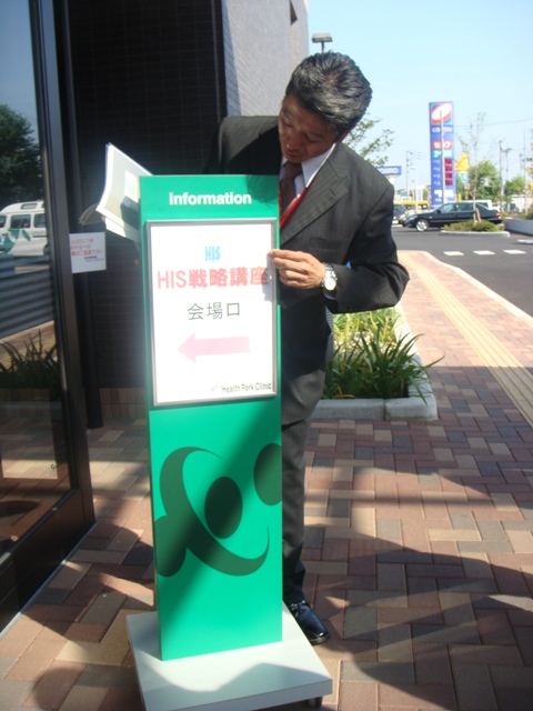 DSC02633