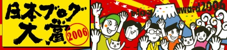 blogaward