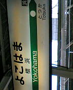 050611_1201~01.JPG