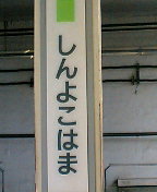 050611_1142~01.JPG
