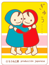 ���ƥå������夦3