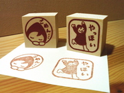 スタンプ新作です