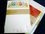 �쥿���ߤ�ʤǤ��٤��2