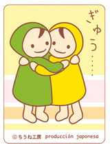 ���ƥå������夦2