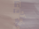 [�ɻ�]070406_2