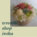 �꡼��������󥸥��Ȥ�web shop�Ǥ���