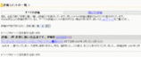 笑える評価 2