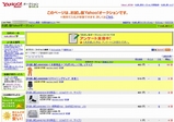お試し版