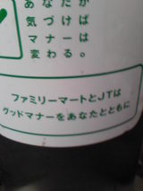 �ե��ߥޤ�JT