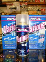 WAKOS