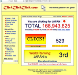 オートクリックボタン
