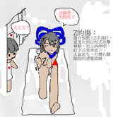 日本再生を祝う台湾絵