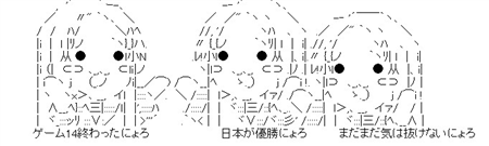 ちゅらさんAA