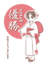 日本優勝おめ!