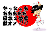 日本たん2位奪取おめ