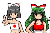 えちゃ１