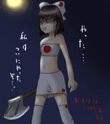ブラック日本たん