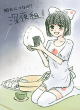 日本たんの夜食差し入れ