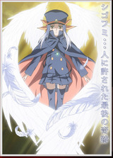 shigofumi_top