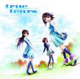 true_tears_アルバムジャケ