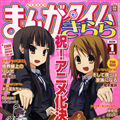 kirara081210